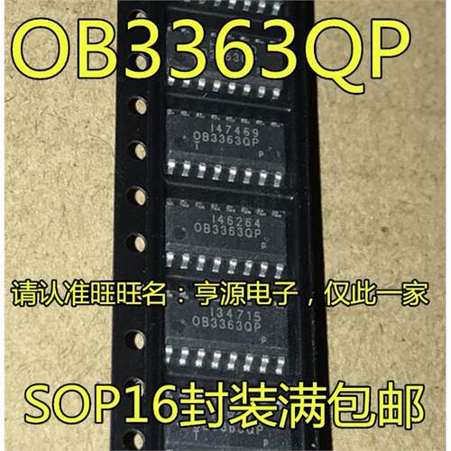 OB3363QPS贴片背光控制