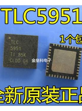TLC5951RHAR TLC5951  VQFN24 LED驱动器IC 24输出 线性 移位寄存
