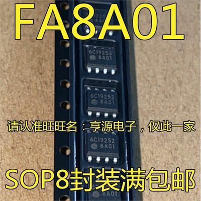 进口液晶电源ICFA8A60N-