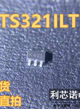 TS321ILT 丝印K401 SOT23-5封装 ST运算放大器 现货 可直拍