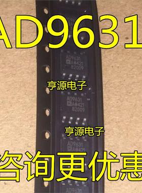 AD9631  AD9631A  AD9631AR  AD9631ARZ  SOP8  进口 现货 热卖