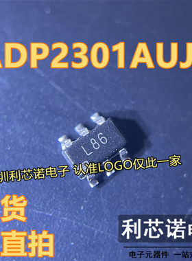 ADP2301AUJZ-R7 ADP2301AUJ 丝印L86 开关稳压器SOT23-6现货直拍