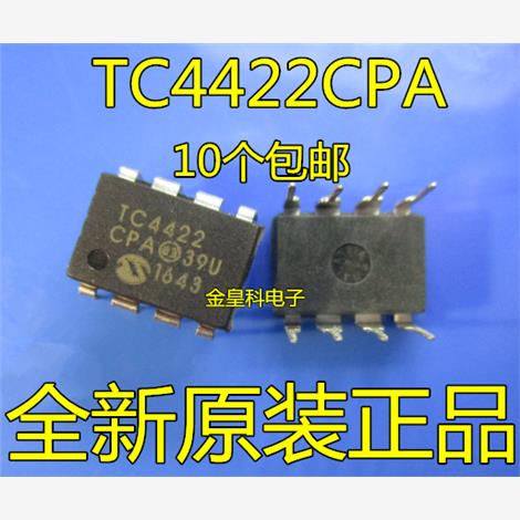 TC4422CPA TC4422 直插/DIP 高速MOSFET驱动器 现货可直拍