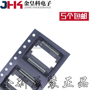 HSOP 全新原装 林肯功放板易损芯片 TDF8599ATH