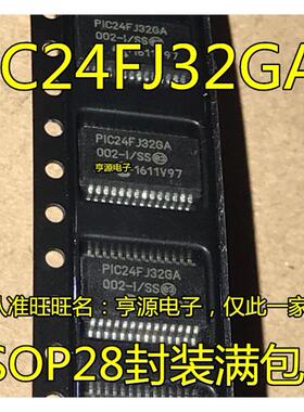 PIC24FJ32GA002 -I/SS -I/ML PIC24FV32KA301-I/SS SSOP QFN 进口