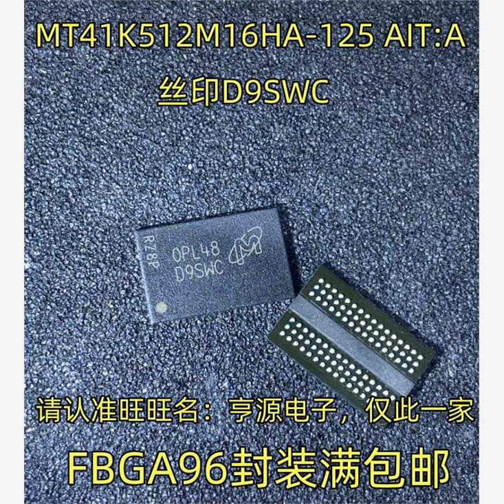 MT41K512M16HA-125IT:A/D9SWB丝印D9STQ/AIT:A/D9SWC BGA 进口