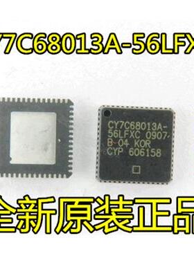 深圳店 CY7C68013A CY7C68013A-56LFXC 全新原装正品现货热卖