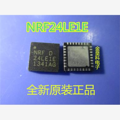 全新原装正品 NRF24LE1E 24LE1E QFN-32 C版 无线射频收发器