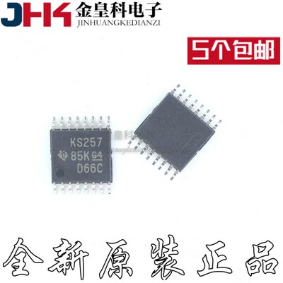 全新原装SN74CB3T3257PWR