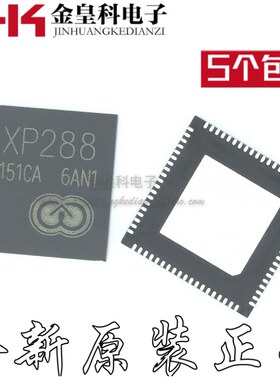 全新原装 AXP288 AXP288C AXP288D QFN76 平板电源管理芯片 现货