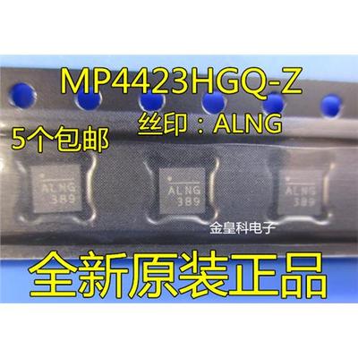 MPQ4423HGQ-Z丝印ALN*FN