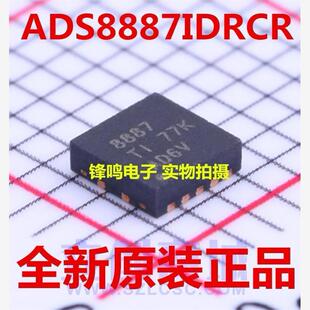 ADS8887IDRCR ADS8887IDRCT ADS8887IDRC 全新原装正品