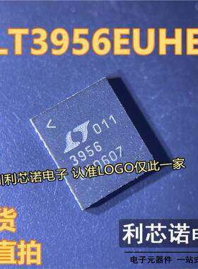 LT3956EUHE#TRPBF 丝印3956 QFN36 LED驱动芯片 LT3956EUHE 直拍