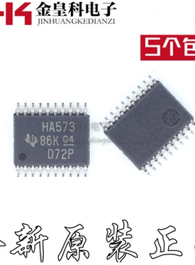 SN74AHC573PWR HA573 贴片TSSOP20 逻辑芯片 闭锁 现货可直拍