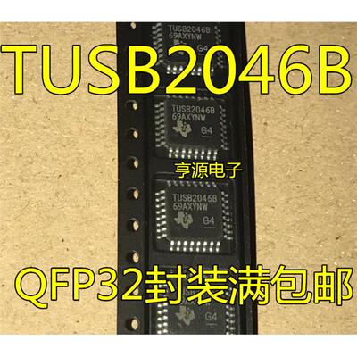 TUSB2046VFRQFP3CAH