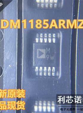 原装正品 ADM1185ARMZ-1 丝印M9W MSOP10封装 原厂原装 假一赔十