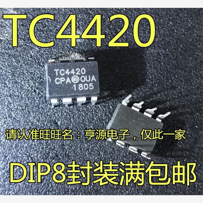TC4420PAE3DIP8直插封