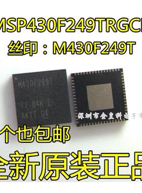 MSP430F249TRGCR M430F249T VQFN64 嵌入式微控制器 全新正品现货