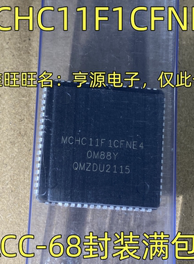 MCHC11F1CFNE4 MCU 微控制器 单片机芯片IC PLCC-68封装 质量保证