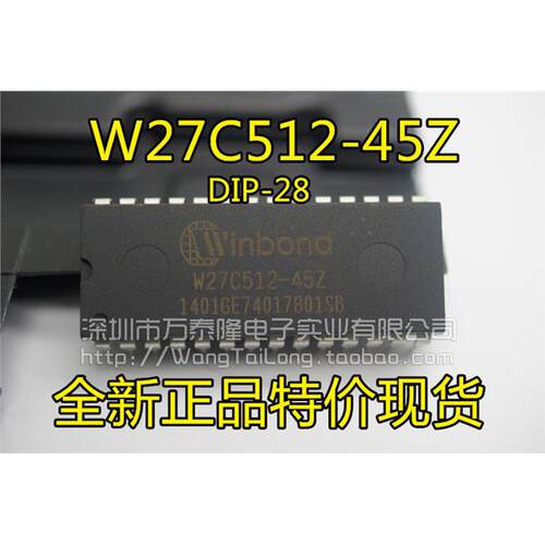 全新原装W27C512-45Z华