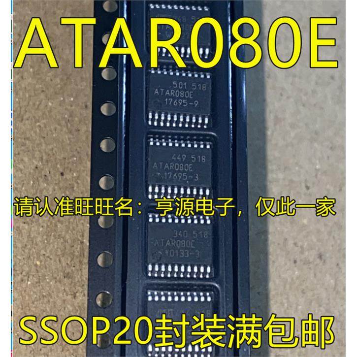 ATAR080E-51KQYSSOP20显