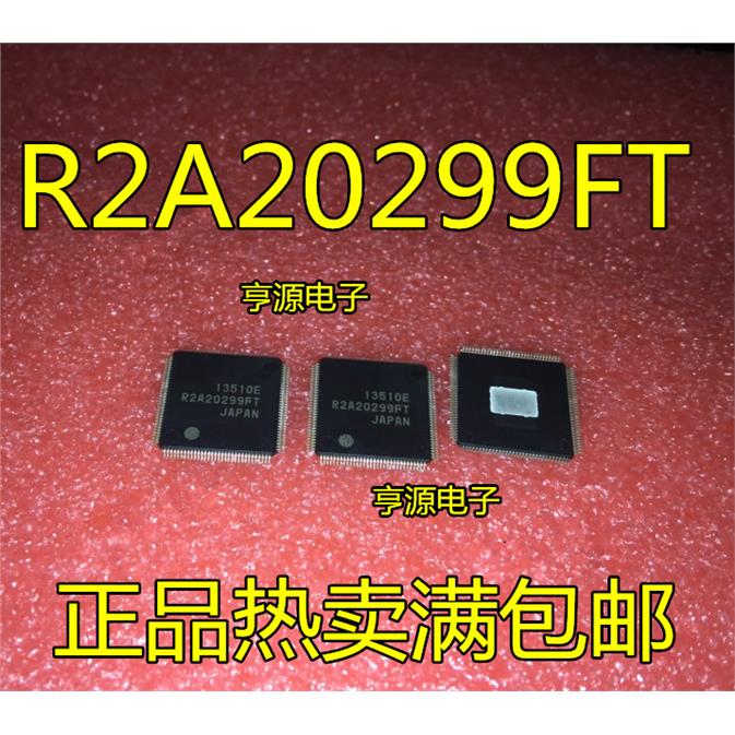 R2A20299FT正品热卖液
