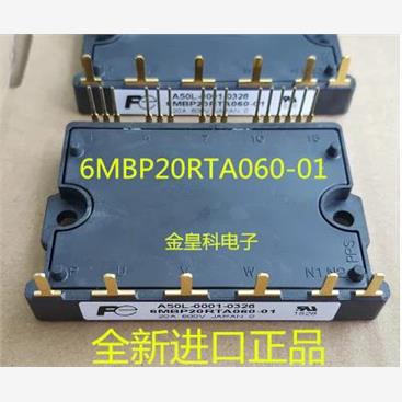6MBP20RTA-013H富士全新