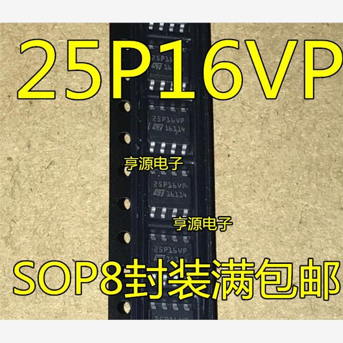 25P16VPM-N6TWGCQFN25P1