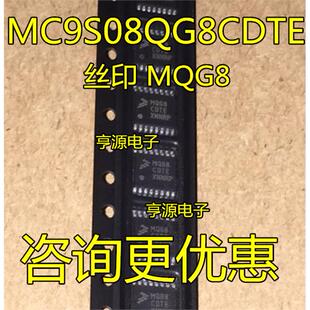全新 MC9S08QG8CDTE  MQG8CDTE  MC9S08QE8CTG MQE8CTG TSSOP16