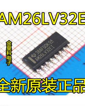 深圳店 全新原装 AM26LV32EIDR AM26LV32E SOP16  现货可直拍