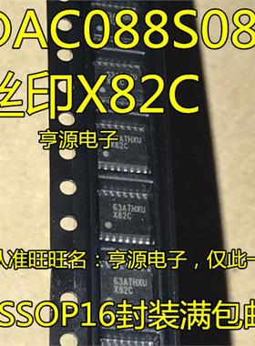 DAC088S085CIMTX  DAC088S085 丝印X82C TSSOP-16 全新原装现货