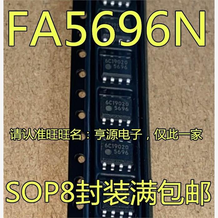 FA5696N电源管理芯片IC