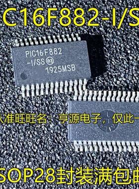 PIC16F882 PIC16F882-I/SS SSOP28密脚封装 嵌入式MCU单片机芯片