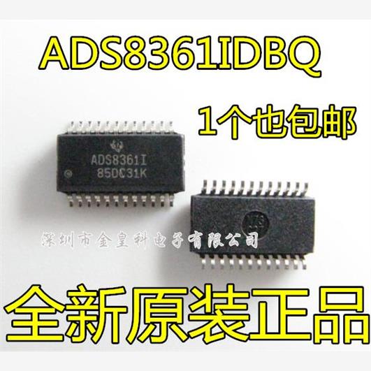ADS8361 ADS8361I ADS8361IDBQ SSOP-24 模数转换器 质量保证 现