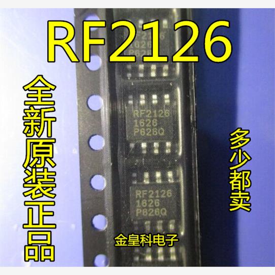 RF2126TR RF2126 大功率线性放大器 原装正品 可直拍 SOP8封装