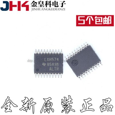 SN74LVTH5PWR丝印LX贴片