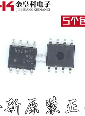 原装正品 BQ2057TSN BQ2057T SOP8 充电管理IC 可直拍