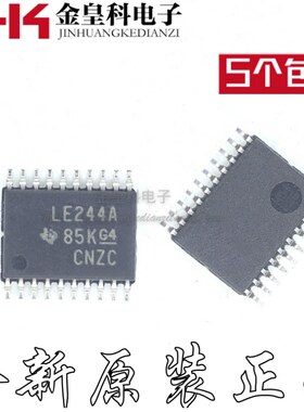 SN74LVC2244APWR 丝印LE244A 贴片密脚TSSOP-20 全新原装可直拍