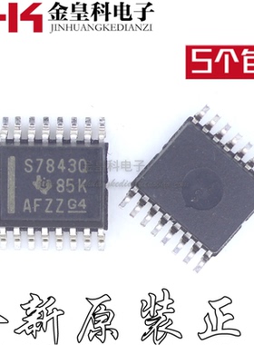 ADS7843IDBQRQ1 丝印S7843Q 触摸屏控制器 全新原装正品