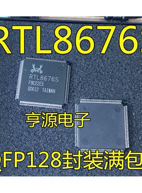 RTL8676  RTL8676S  LQFP128封装满包邮 进口 现货热卖