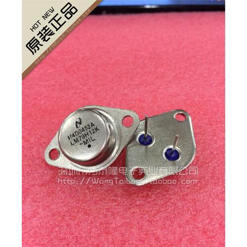 万泰隆LM79H12金封大