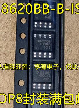SI8620BB-B-ISR SI8620BB SOP8脚贴片 数字隔离器IC芯片 欢迎咨询