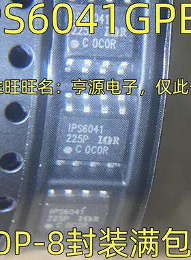 IPS6041GPBF GTRPBF TRPBF 丝印IPS6041 电桥驱动芯片 SOP-8封装