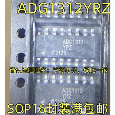 ADG1312YRZ08SOP165K进