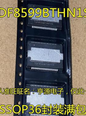 TDF8599BTH N1S6 8599ATH/N2 530TH 8597TH/N1H 8530TH/N2 HSSOP