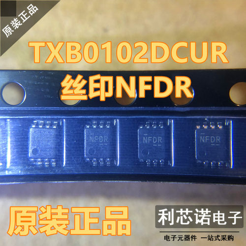 原装正品TXB0102DCUR丝