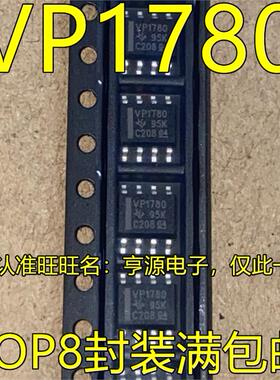 SN65HVD1780DR SN65HVD1780D SN65HVD1780 VP1780 SOP8 收发器IC