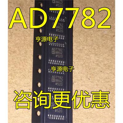 模数转换器芯片AD7782BR