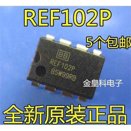 REF102PDIP8V精密电压
