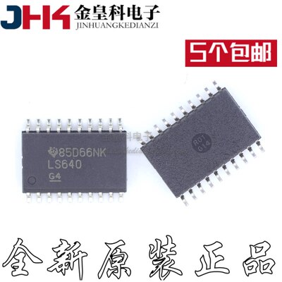 全新原装SN74LS640DWR